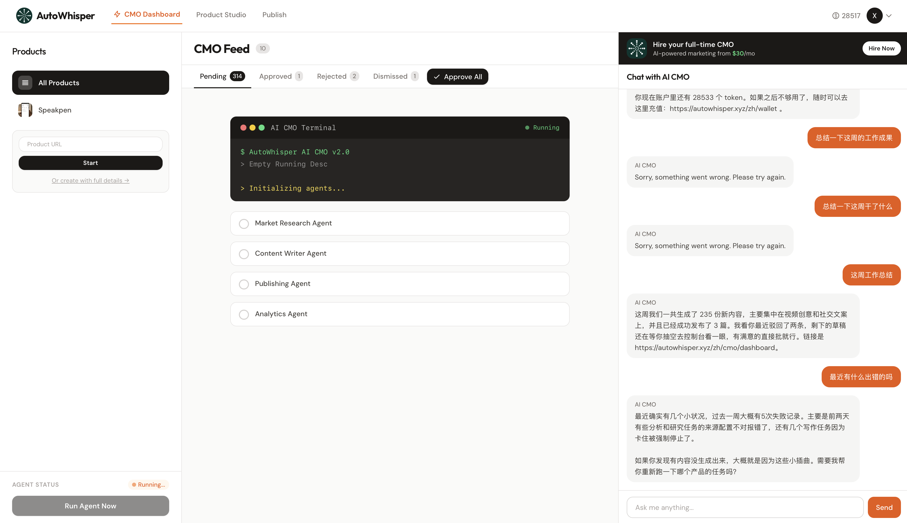 AutoWhisper CMO Dashboard