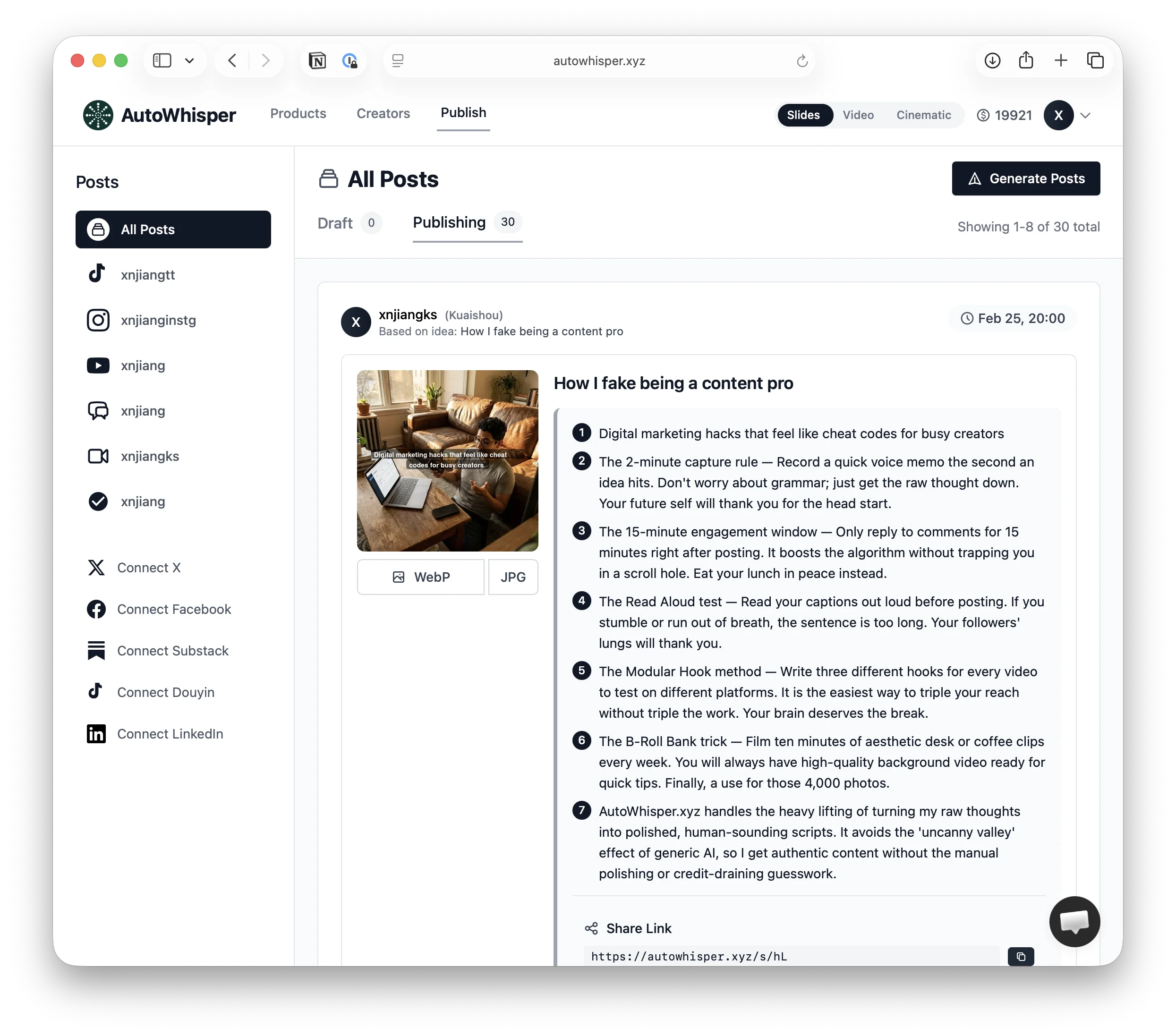 あらゆる場所に公開